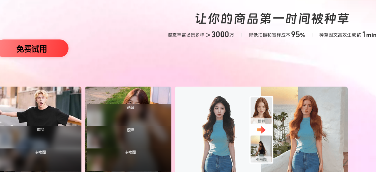 国内目前最好的ai智能工具有哪些 2025好用的ai智能软件排行榜