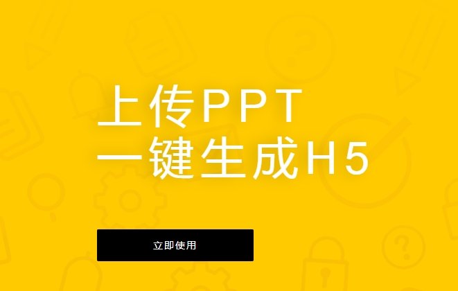 用哪个ai可以生成ppt 可以生成PPT的AI软件排行2025