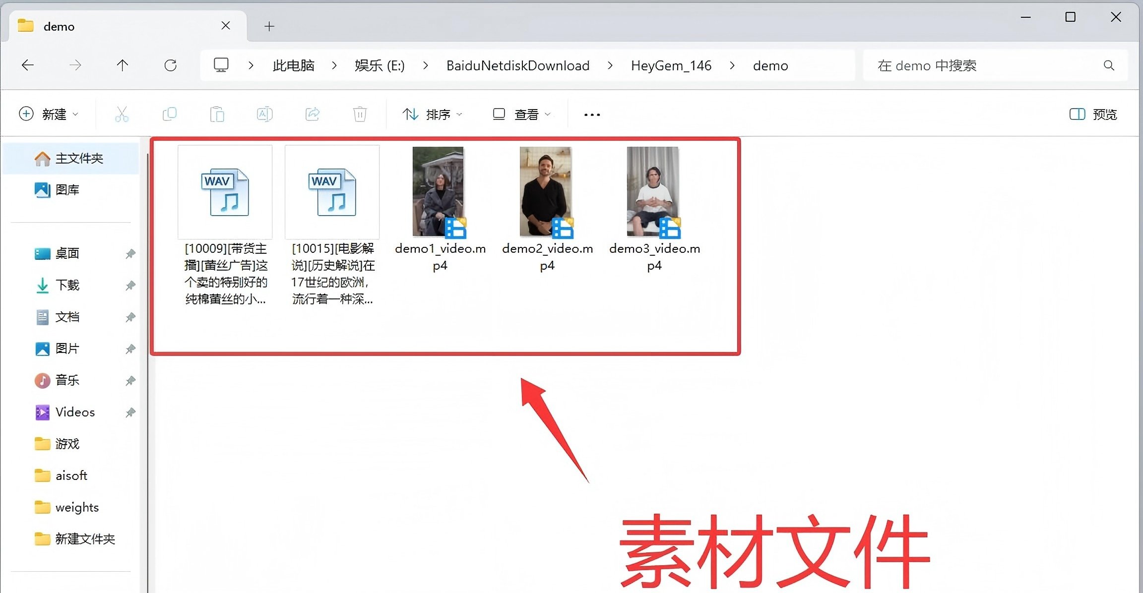 heygem数字人本地部署下载安装步骤