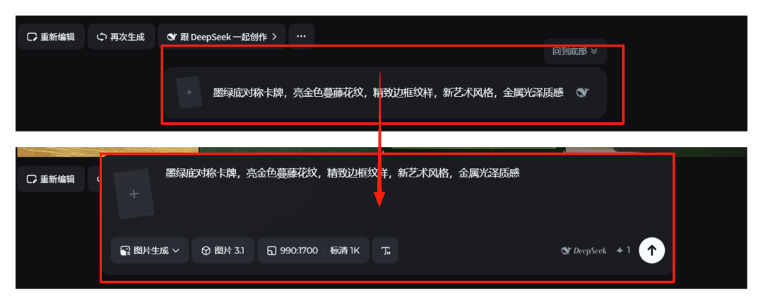 即梦 3.1 版本更新，来熟悉新版即梦布局