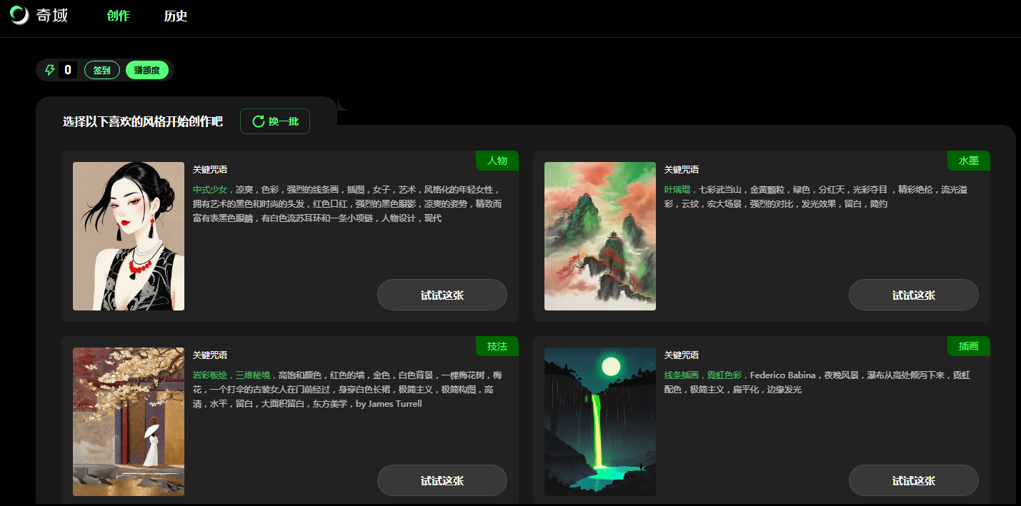 热门的ai绘画工具哪个好用 10款实用的ai绘画工具推荐2025
