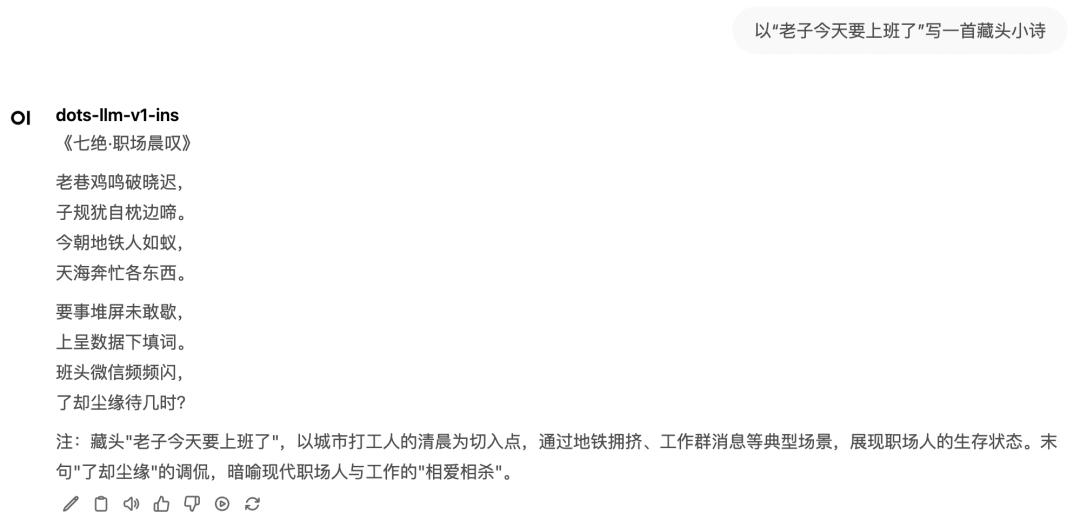 没想到,最Open的开源新模型,来自小红书