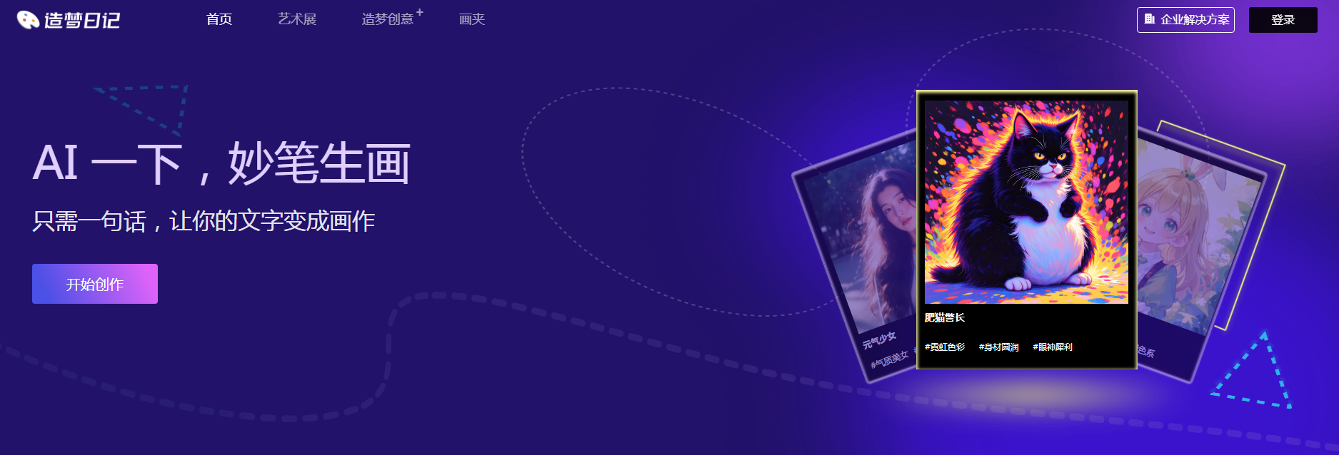 热门的ai绘画软件平板可以用吗 2025优质的ai绘画软件排行榜