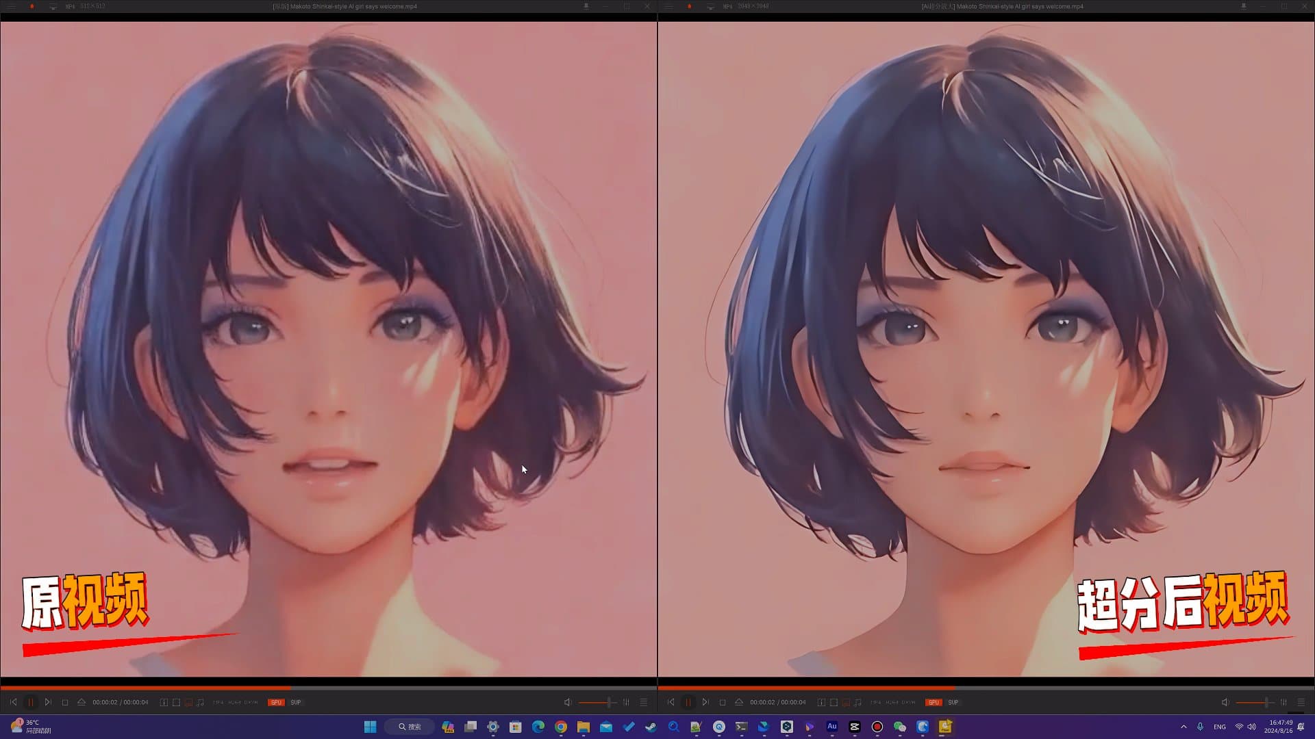 Echomimic图片生成视频加速生成技巧、原图尺寸输出、超级分辨率放大