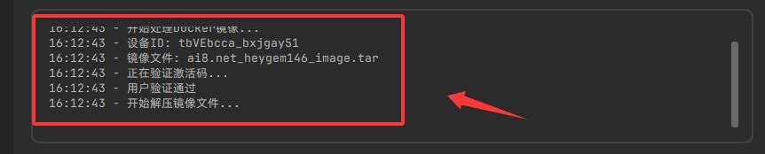 heygem数字人本地部署下载安装步骤