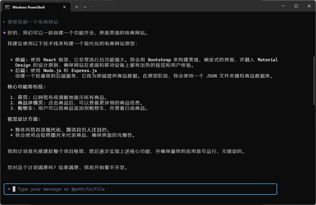 38k Star 的 Gemini CLI 怎么安装和使用