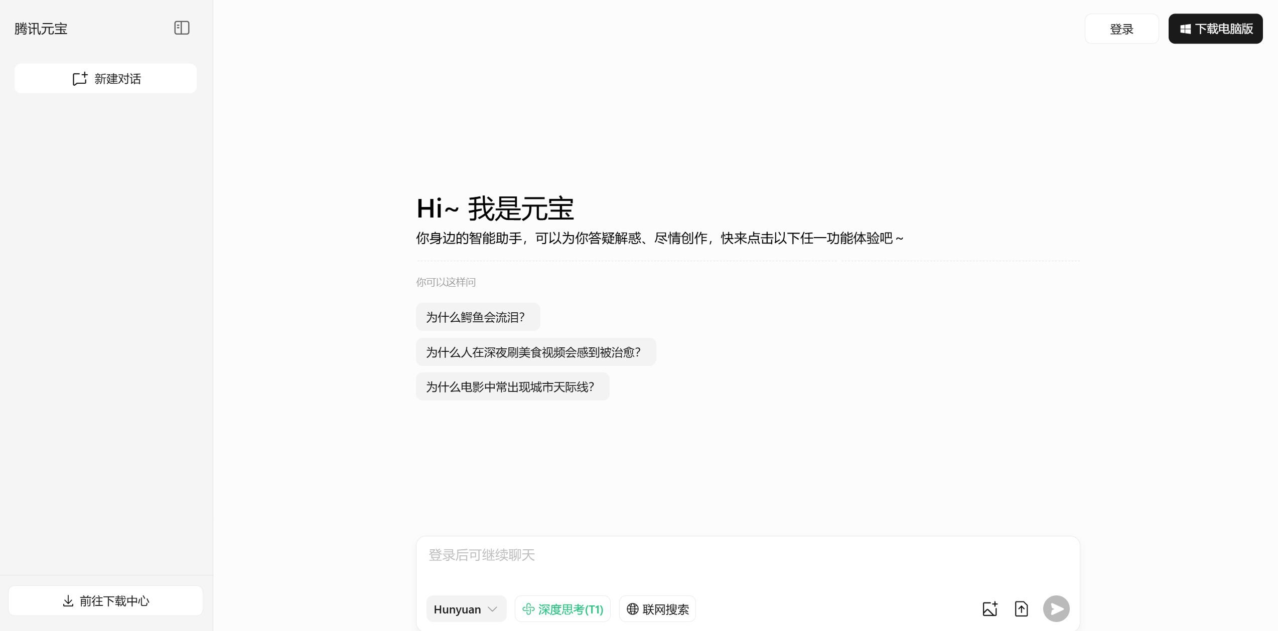 国内可用ai工具排行榜分享 2025人气高的ai工具榜单盘点