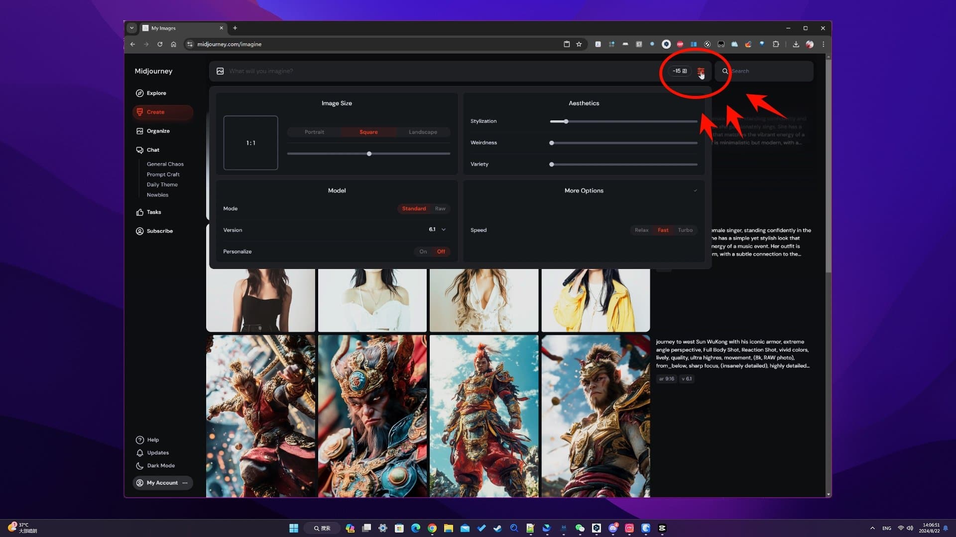 Midjourney免费了！每天100张，内附新手入门教程