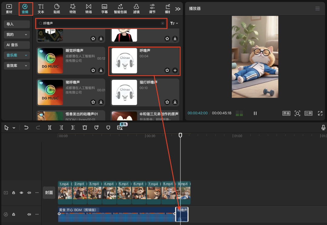 十分钟，AI助你生成橘猫先生买菜下厨动画片（手把手教你玩转AI）