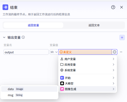 【智能体04】输入一句话,AI自动生成海报?太炸裂了!