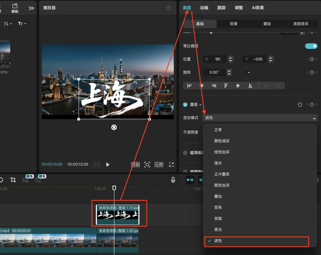 十五分钟,AI助你用首尾帧玩法创作城市航拍微短片(手把手教你玩转AI)