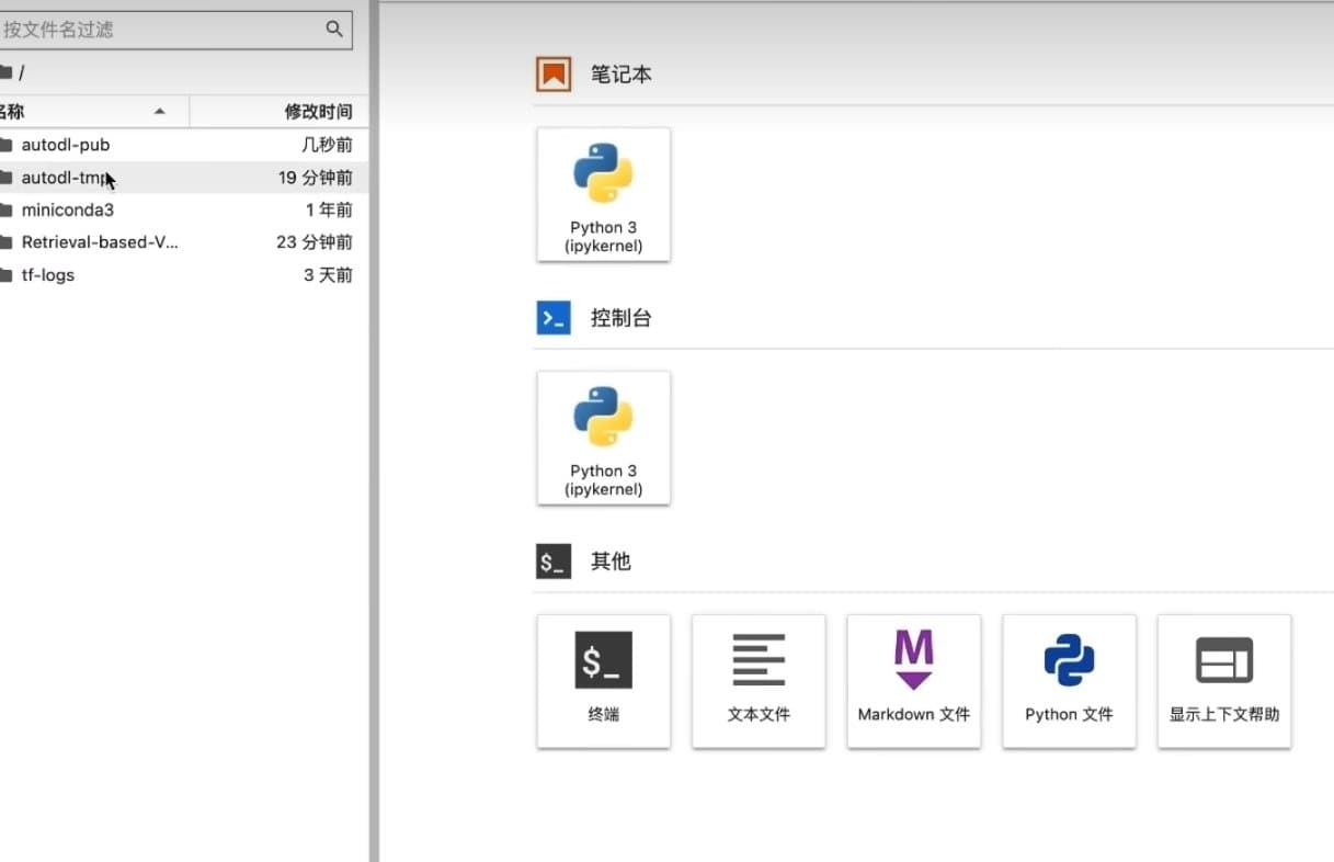 云端AI如何训练 AI孙燕姿复刻指南