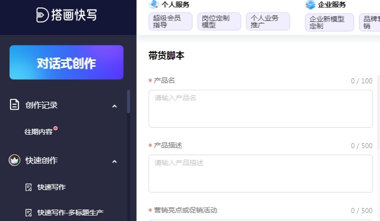 哪个ai改写文章最好用 值得体验的ai改写软件分享2025