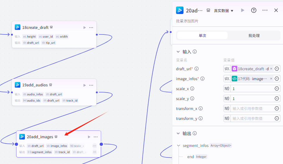 扣子Coze教程：沉浸式历史故事视频，扣子Coze工作流一键批量生成(附提示词)