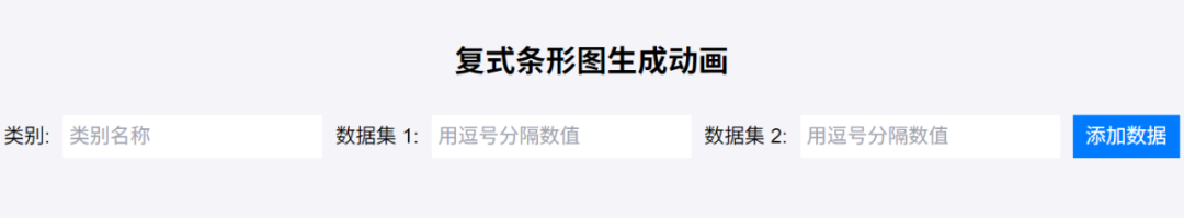 数学要学好,动画演示不能少——10个初中数学动画演示制作Deepseek版