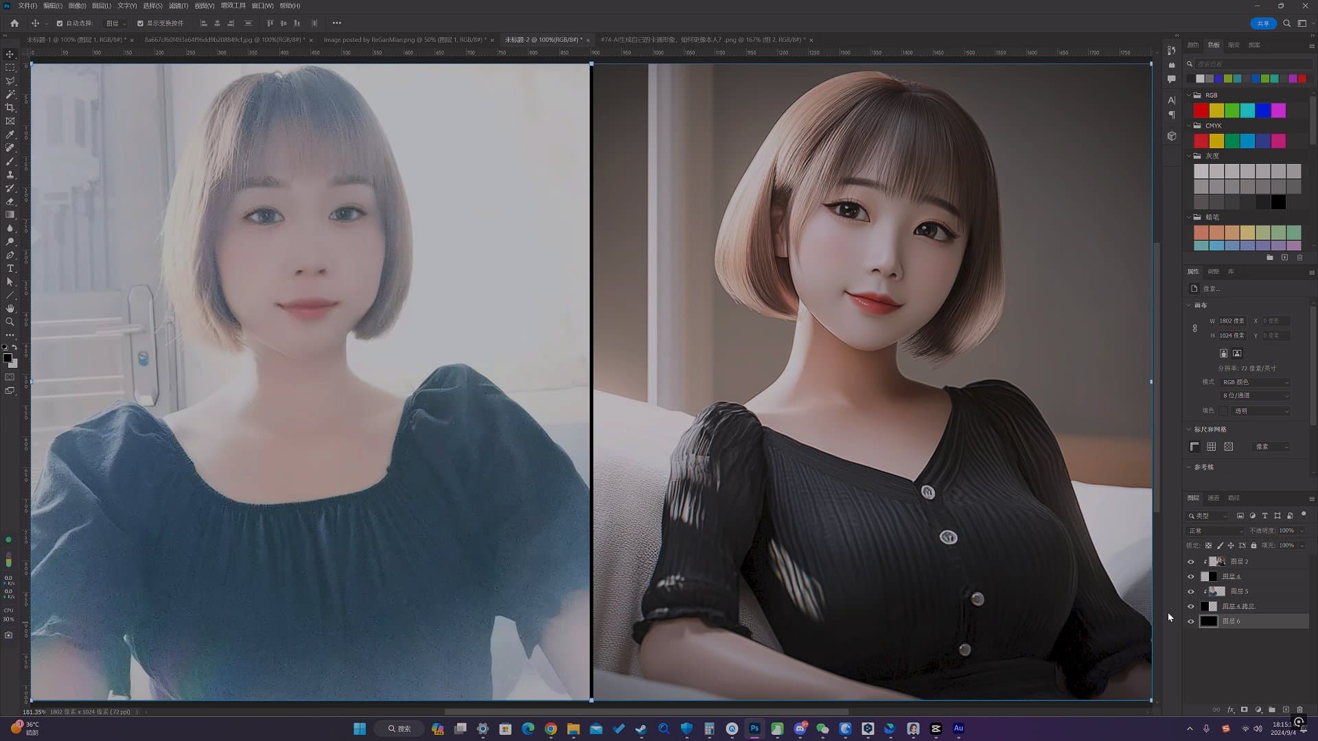 【干货教学】AI打造百变风格的头像，同时不失神韵，更像是本人！