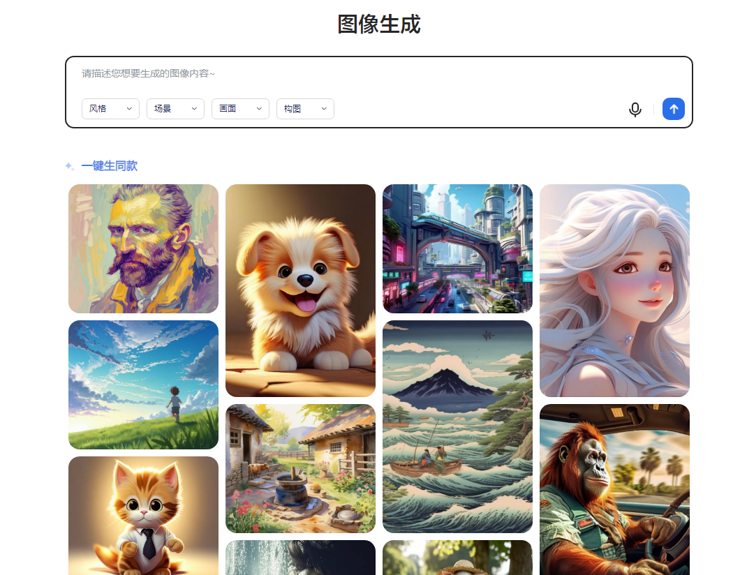 在线抠图工具推荐 2025免安装抠图软件top榜