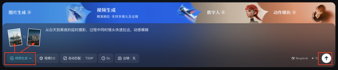 十五分钟,AI助你用首尾帧玩法创作城市航拍微短片(手把手教你玩转AI)
