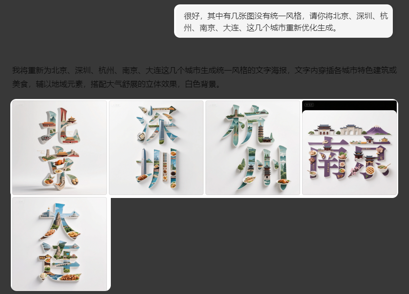 豆包生图神功能!6类教学场景的批量多图生成全攻略