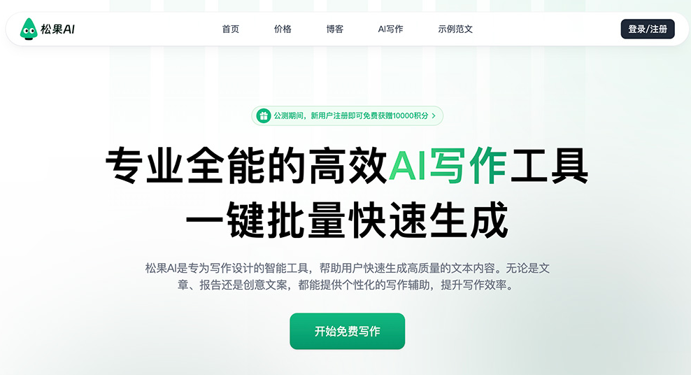 受欢迎的视频文案生成器有哪几个 2025可靠的文案写作ai排行榜