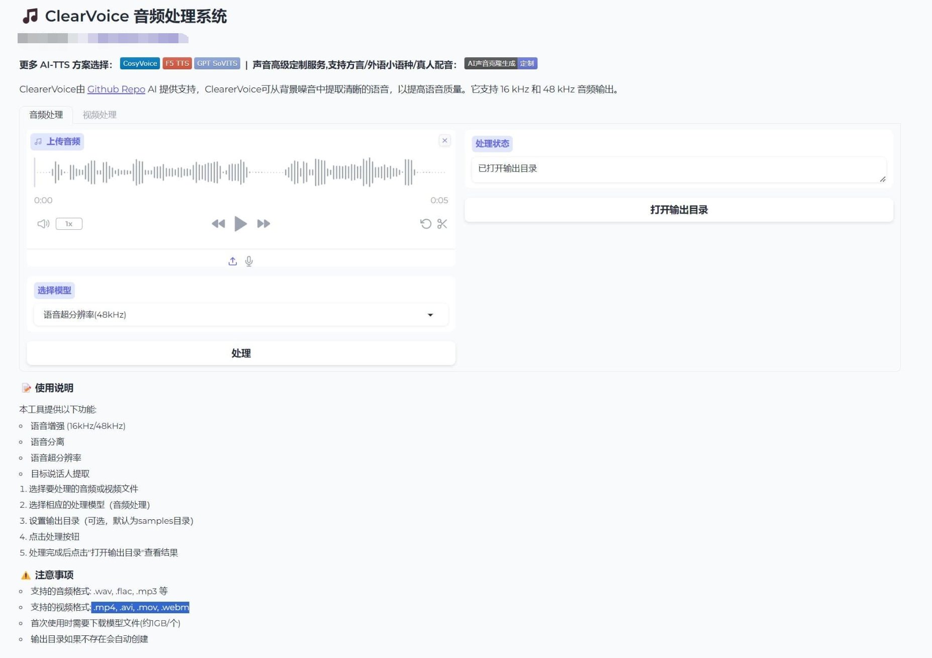 音频降噪AI软件排行榜 2025专业级降噪ai有哪些