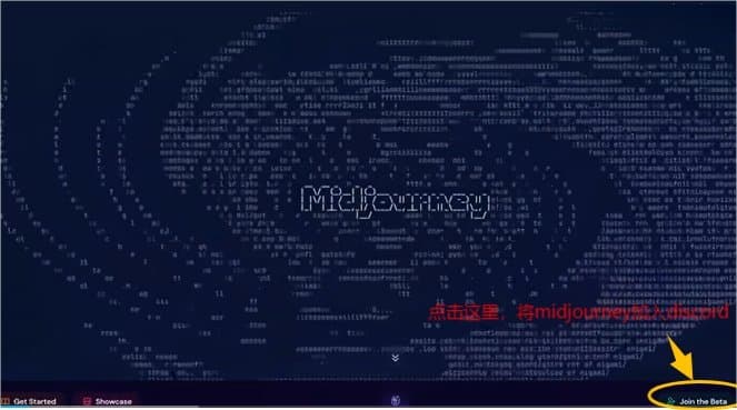 Midjourney如何注册 Midjourney注册流程