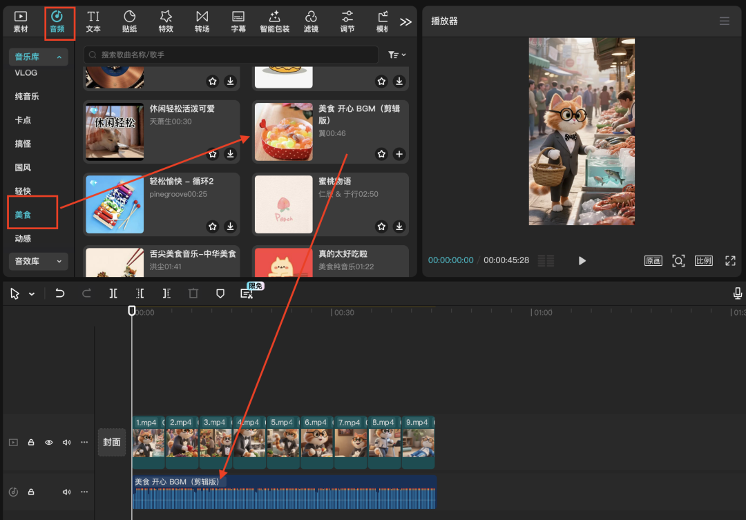 十分钟，AI助你生成橘猫先生买菜下厨动画片（手把手教你玩转AI）
