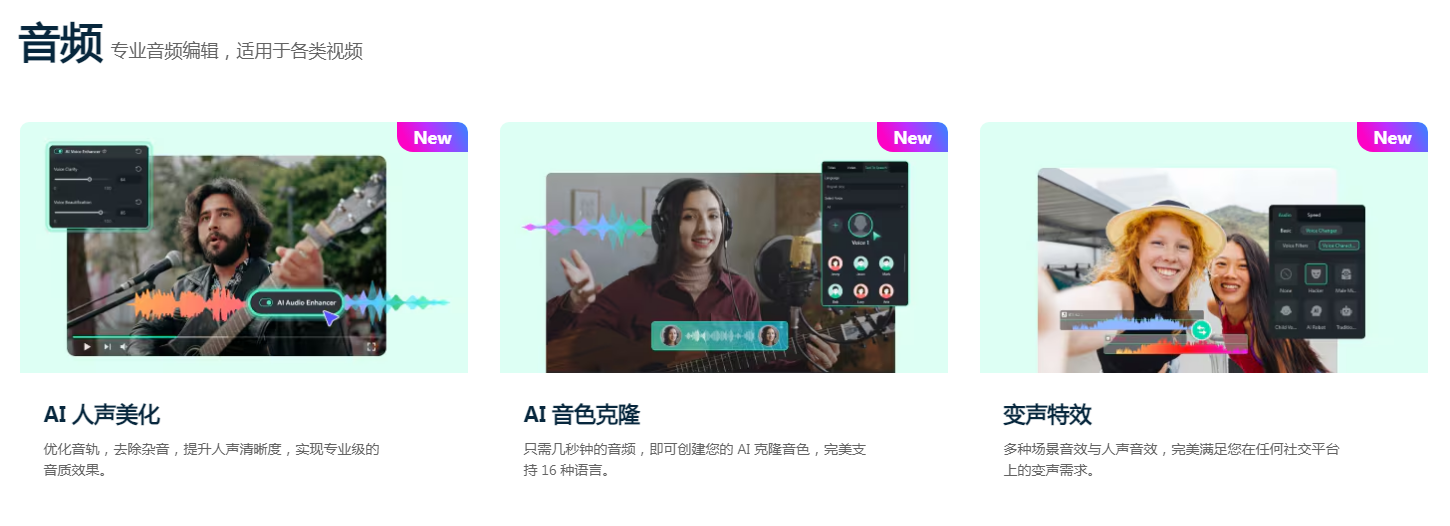 娱乐常用的ai配音软件 2025搞笑配音AI工具推荐