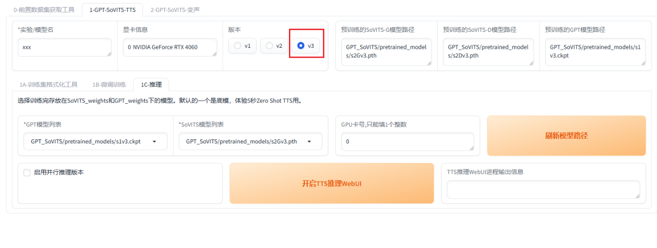 ai唱歌模型软件 2025AI声乐模型训练工具推荐