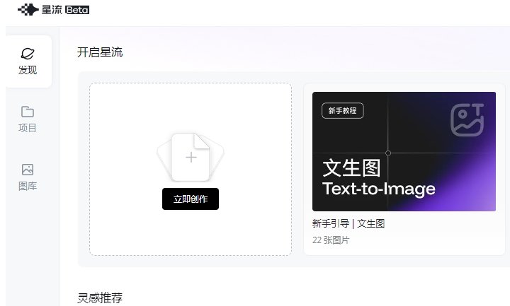 AI绘画app有哪些实用 热门的AI绘画软件分享2025
