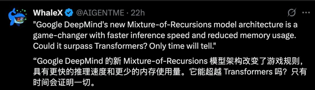 Transformer危，谷歌MoR架构发布：内存减半推理速度还翻倍