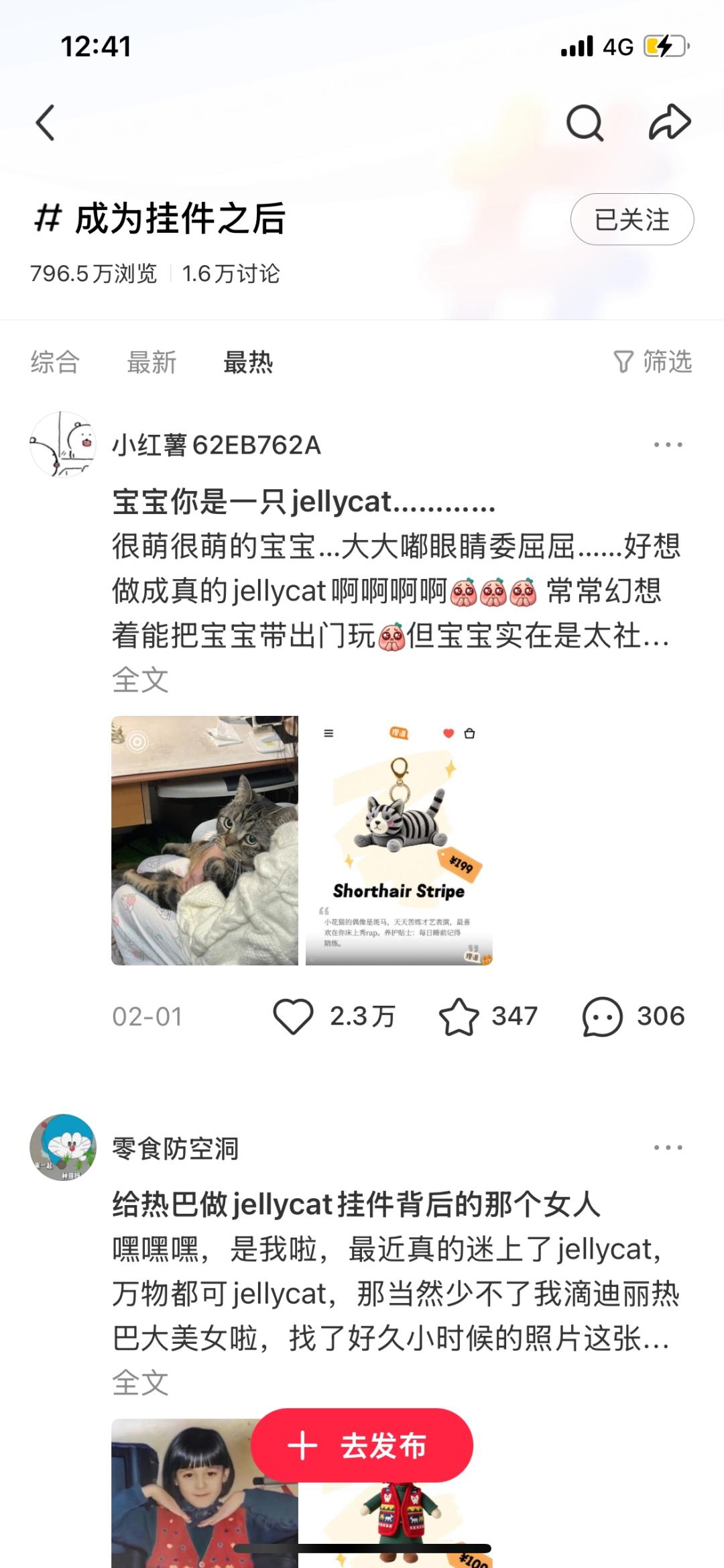 几个月100万MAU，寒假猛增5倍，揭秘狸谱的PMF法则