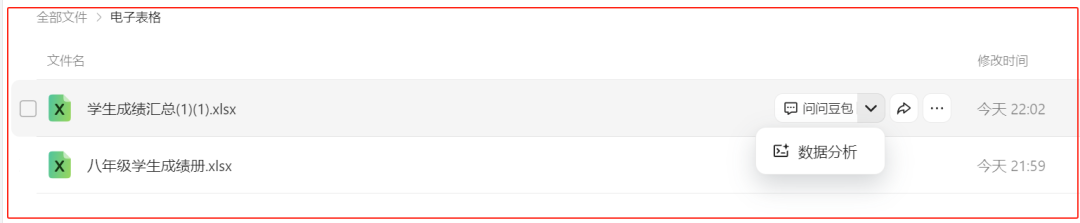 把豆包当网盘用:免费无限容量,AI加持的云存储新体验