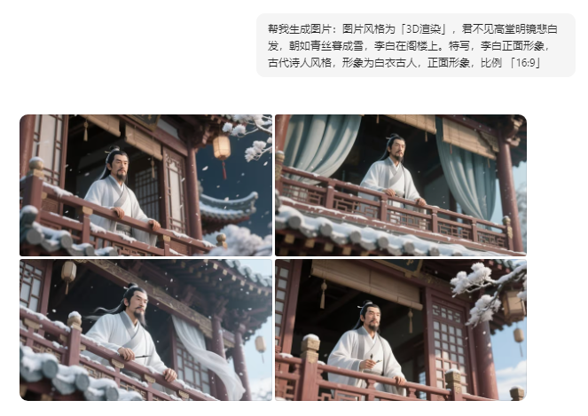 豆包+即梦AI：免费生成3D电影级AI诗人独白实操教程