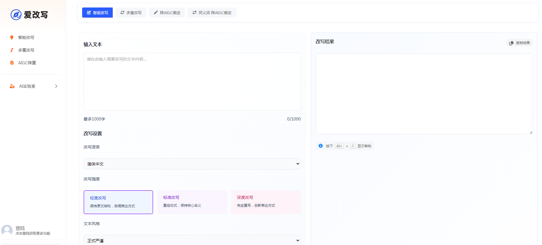 软文写作ai工具在哪 2025营销软文AI工具推荐