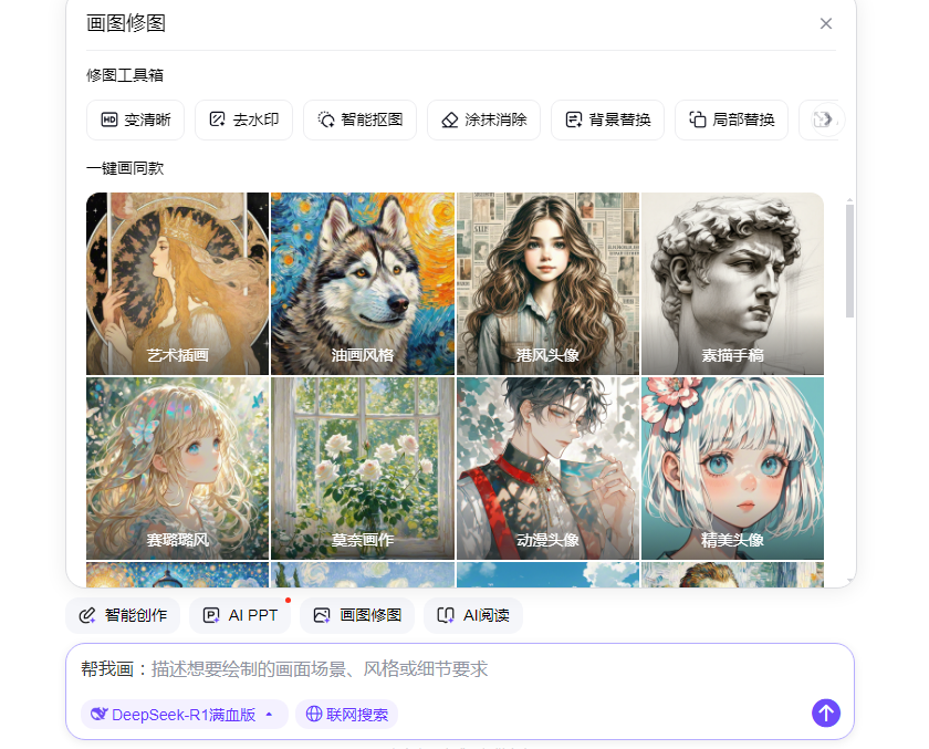 在线抠图工具推荐 2025免安装抠图软件top榜