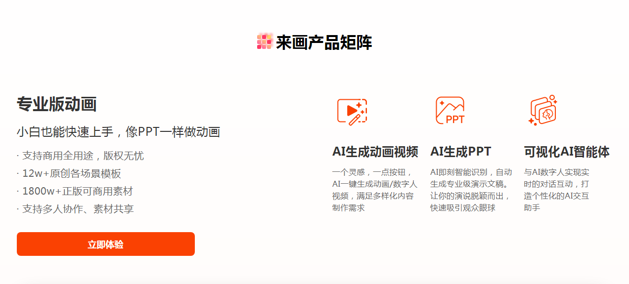 游戏ai配音剪辑软件 2025游戏音效AI工具排行榜