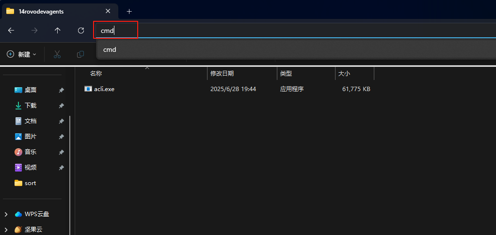 【免费替代方案】Rovodev 基础教程:每日2000万token 免费额度使用 Claude