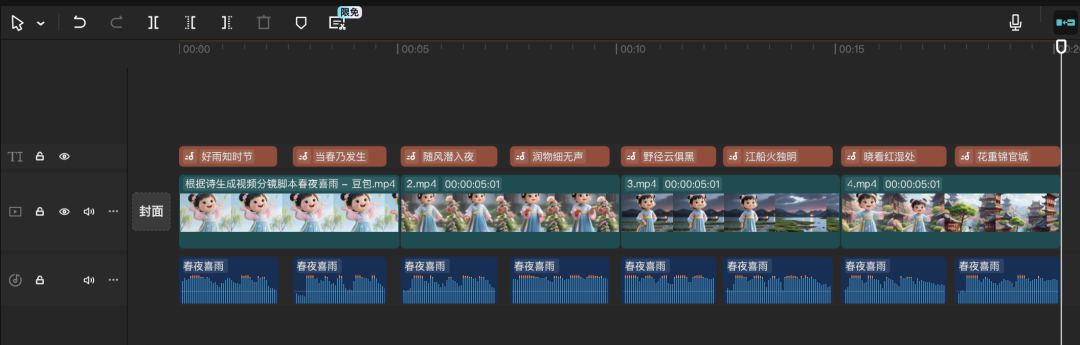 十分钟，AI助你生成爆火古诗词视频的玩法之二（手把手教你玩转AI）