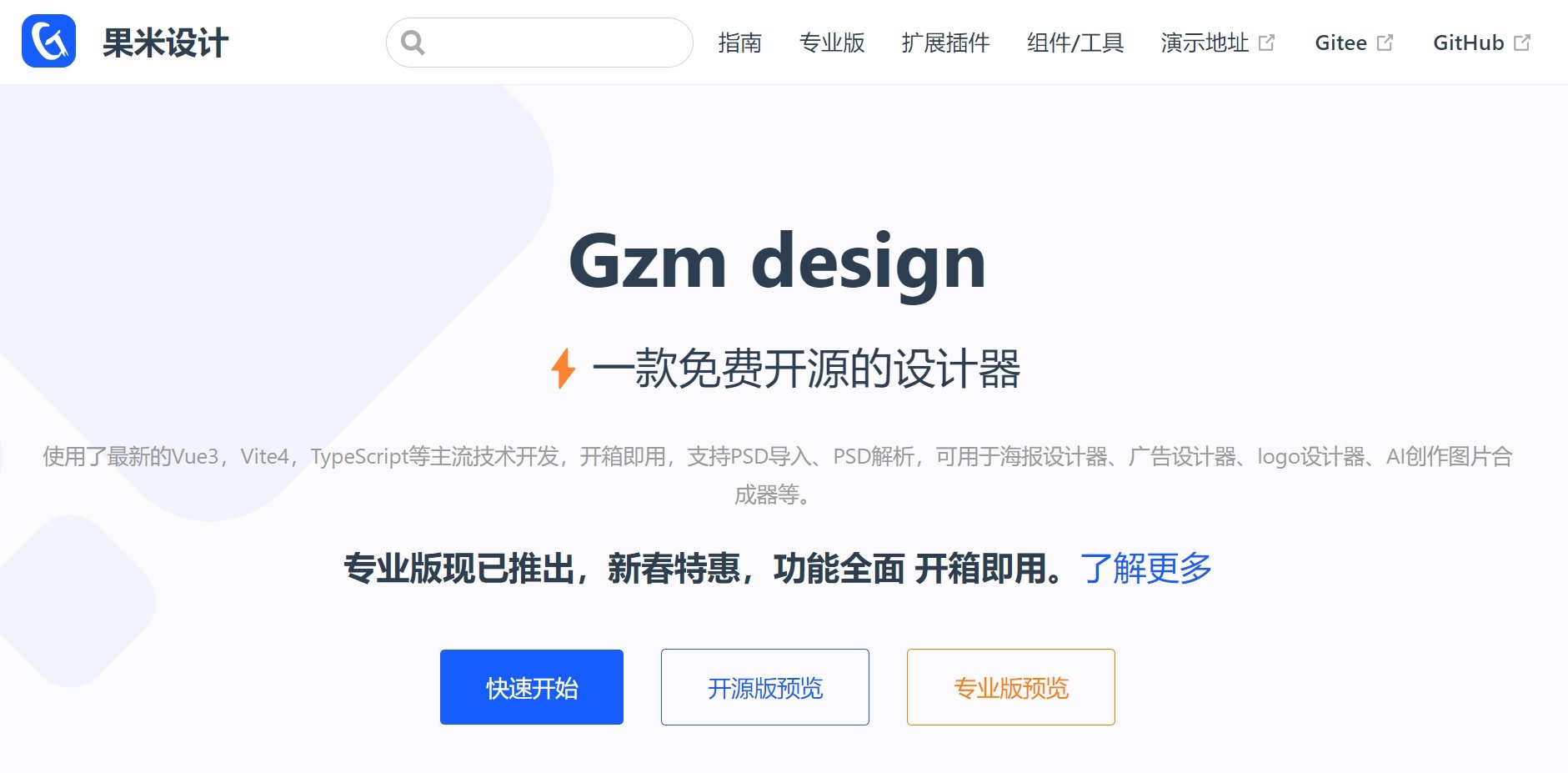 热门的AI图片生成工具推荐 2025受欢迎的AI绘图工具排行