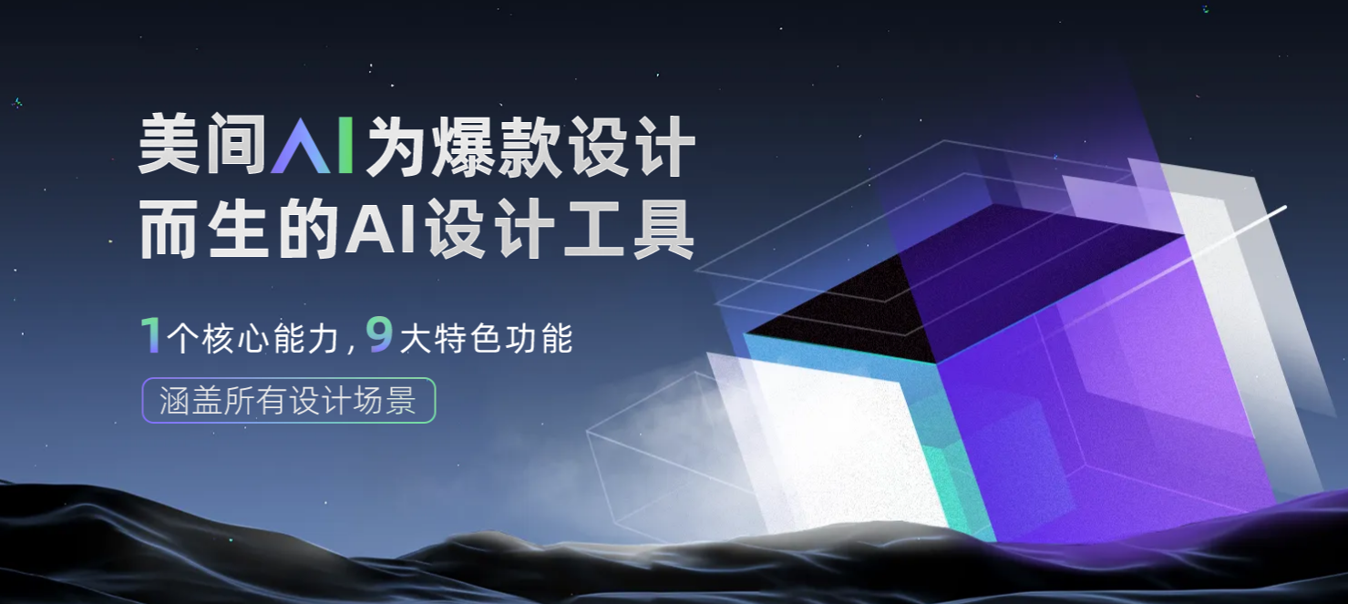 火爆的p图ai软件有哪些 免费的p图ai工具排行榜2025