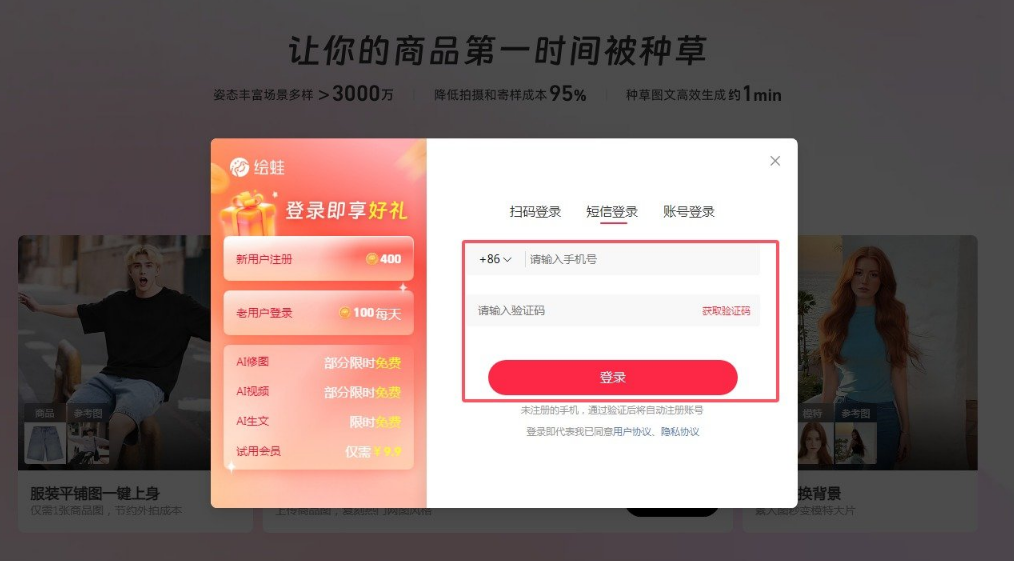 二次元绘画生成器排行榜 2025动漫风格绘图ai大全