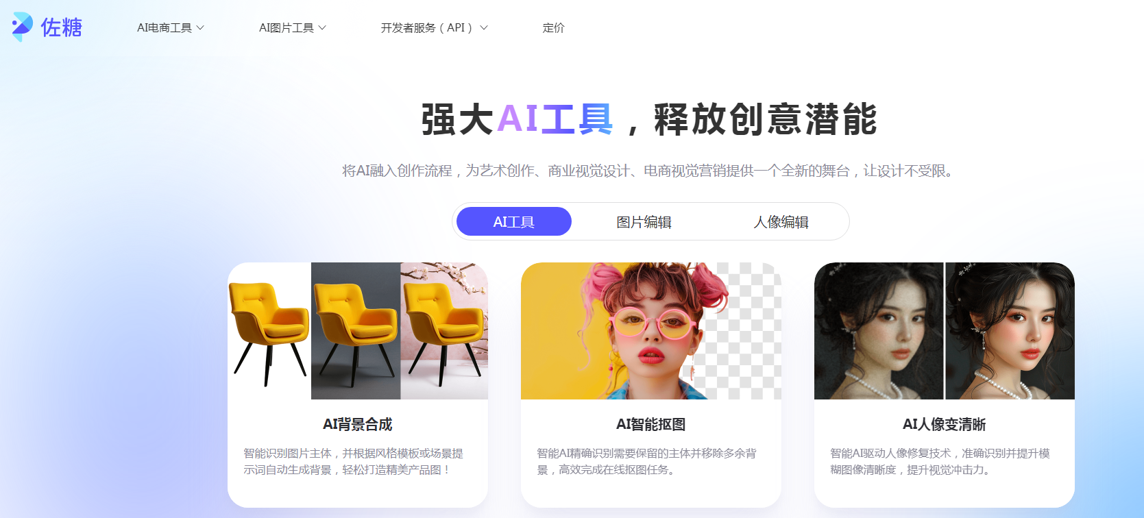 老照片着色工具排行 2025老照片修复ai有哪些