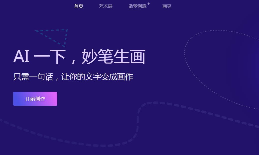 高质量的AI内容创作工具有哪些 便捷的ai创作软件排行榜2025