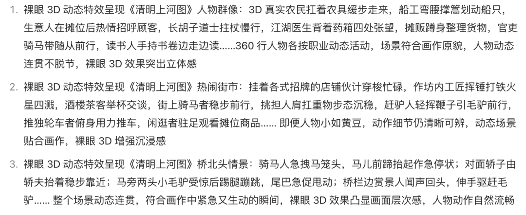 十分钟,AI助你让语文课本活起来,生动教学,AI+教育必备(手把手教你玩转AI)