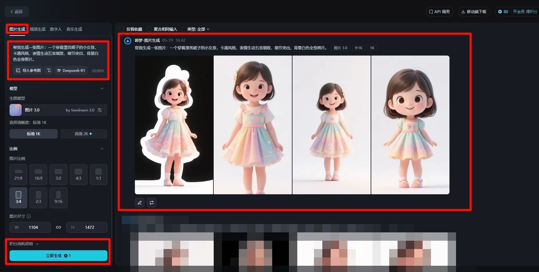 ai亲子英语教学视频怎么做 零基础新手制作教程
