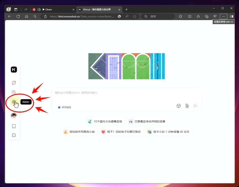 如何用Kimi写一篇原创论文，不怕查重！