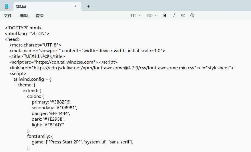 不懂编程?用AI也能轻松开发小游戏!