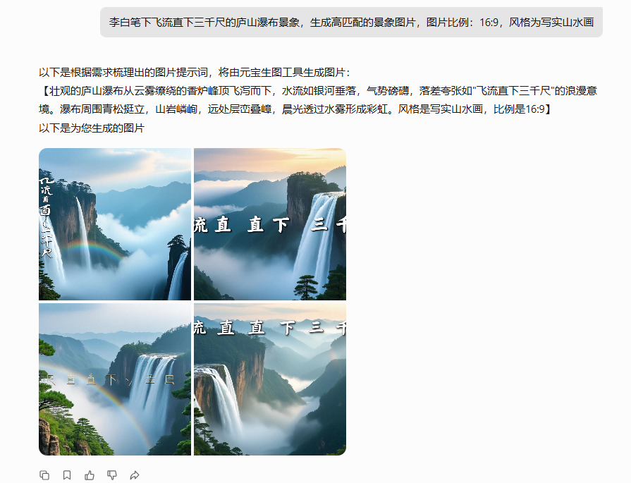 腾讯元宝功能升级！这些 AI 教学新工具可以用起来