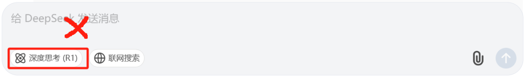 巧用DeepSeek生成“ 英语单词消消乐 ”，附HTML页面代码！